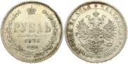 1 рубль 1876 года
