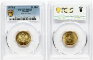 20 markkaa 1879 year