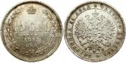 1 рубль 1882 года