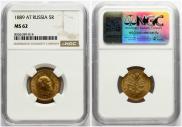 5 roubles 1889 year