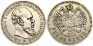 1 rouble 1892 year