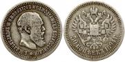 50 kopecks 1894 year