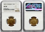 7,5 roubles 1897 year