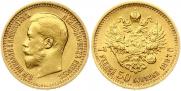 7,5 roubles 1897 year