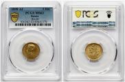 5 roubles 1898 year