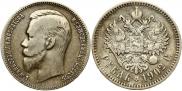 1 rouble 1902 year