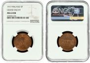 5 pennia 1917 year