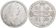 1 rouble 1728 year