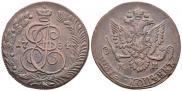 5 копеек 1784 года