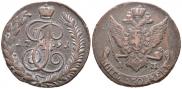 5 копеек 1791 года