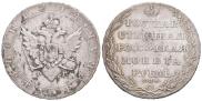 1 рубль 1804 года