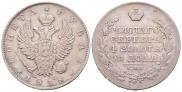 1 рубль 1818 года