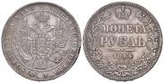 20 kopecks 1823 year