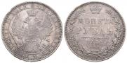 1 рубль 1852 года