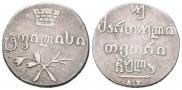 Doble abaz 1831 year
