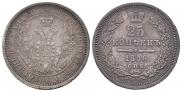 25 копеек 1856 года