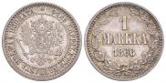 1 markka 1866 year