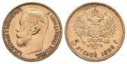 5 рублей 1898 года
