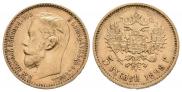 5 рублей 1898 года