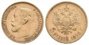 5 рублей 1898 года