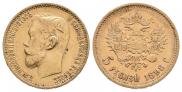 5 рублей 1898 года
