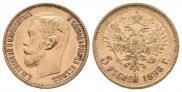 5 рублей 1898 года