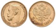 5 рублей 1898 года