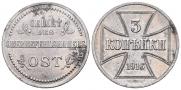 3 kopecks 1916 year