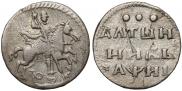 Алтын 1718 года