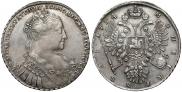 1 рубль 1734 года