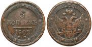 5 kopecks 1802 year