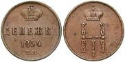 Denezhka 1854 year