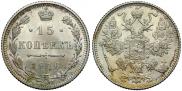 15 копеек 1916 года