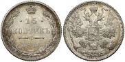 15 копеек 1916 года