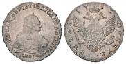 1 рубль 1753 года