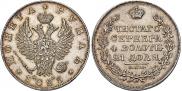 1 рубль 1823 года