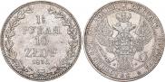 1,5 рубля - 10 злотых 1836 года