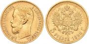 5 рублей 1898 года