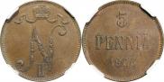 5 пенни 1906 года