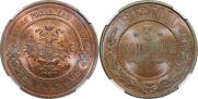 3 kopecks 1912 year