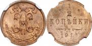 1/2 kopeck 1916 year