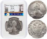 1 rouble 1770 year