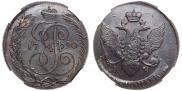 5 копеек 1790 года