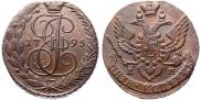 5 копеек 1795 года