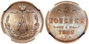 1/2 копейки 1889 года