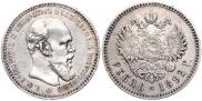 1 rouble 1892 year
