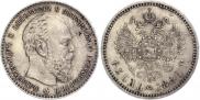 1 рубль 1886 года