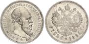 1 rouble 1892 year