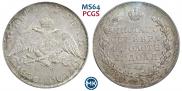 1 rouble 1831 year