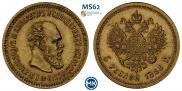 5 roubles 1888 year